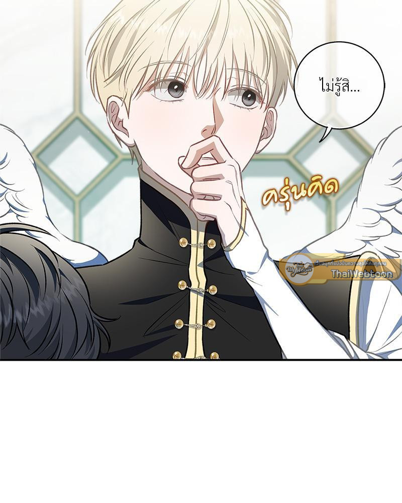 หน้า 54