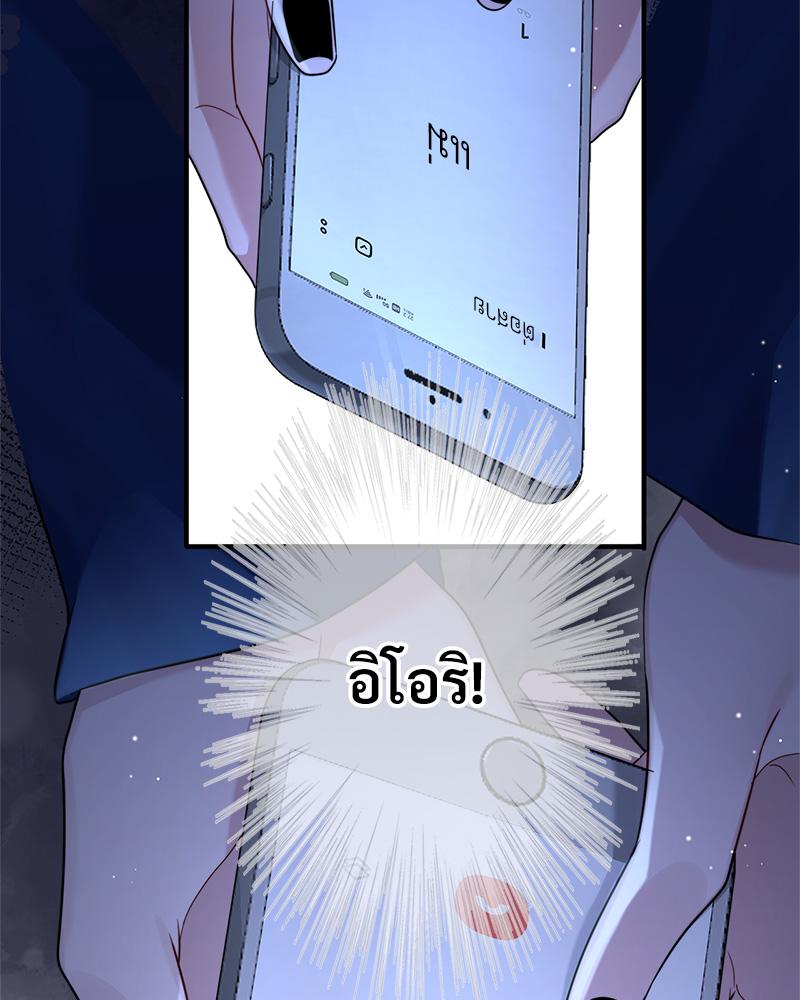 หน้า 56