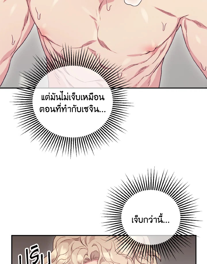 หน้า 73