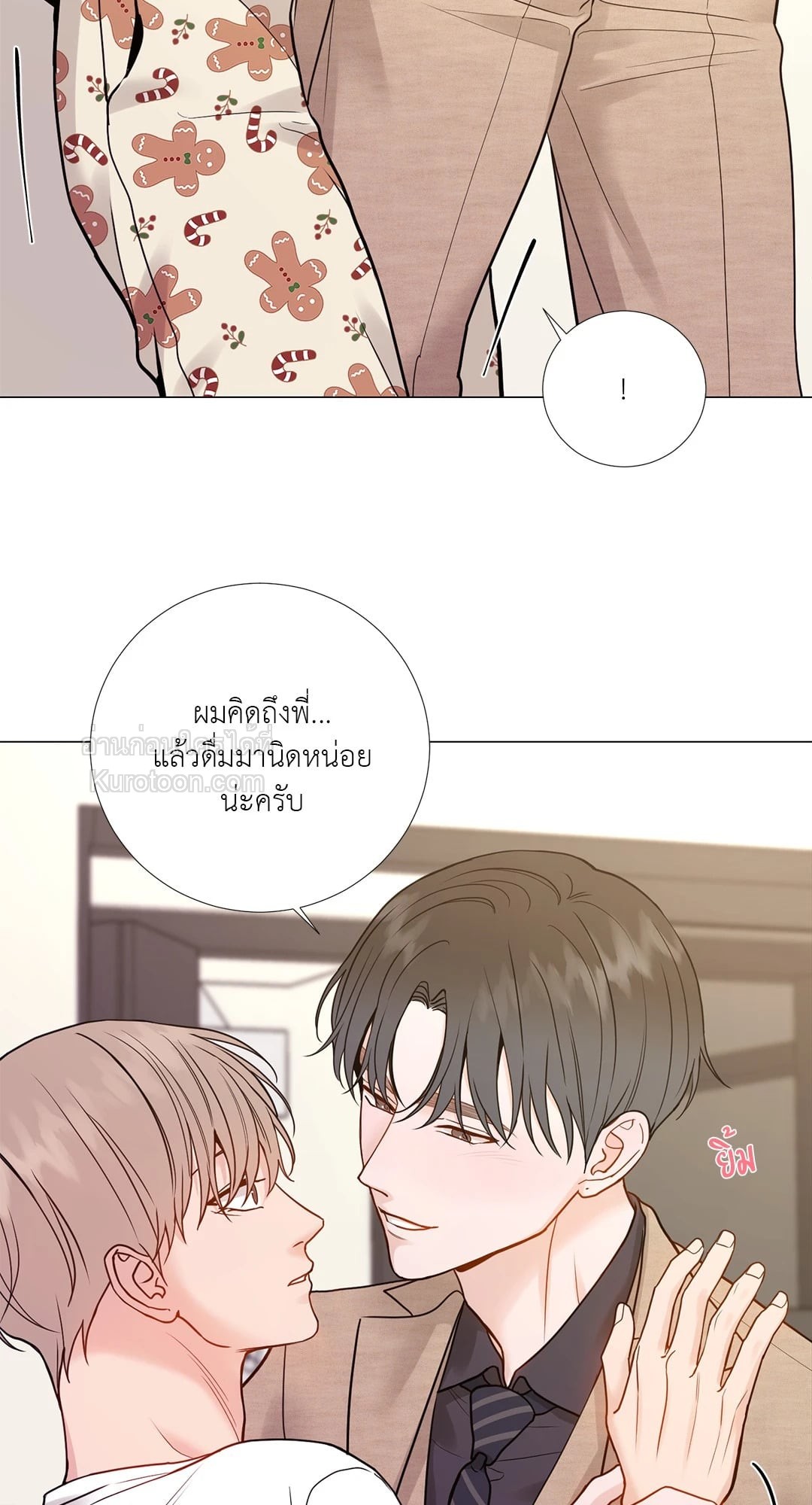 หน้า 57
