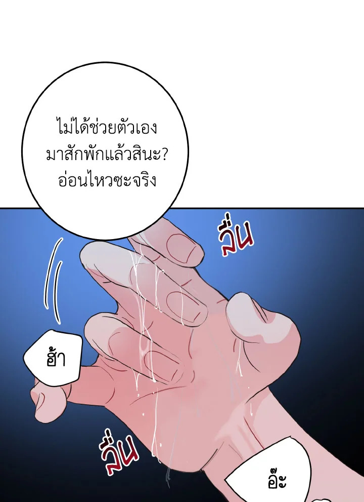 หน้า 76