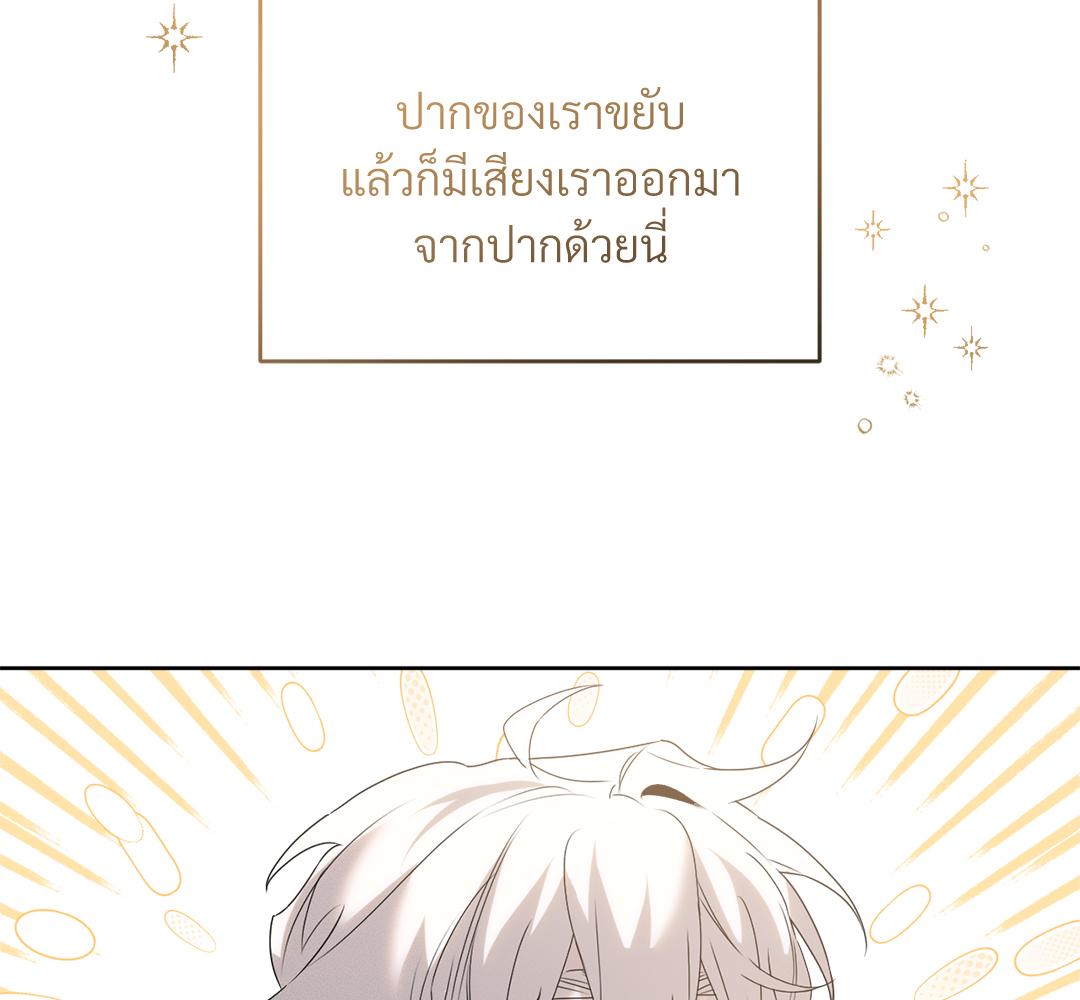 หน้า 100