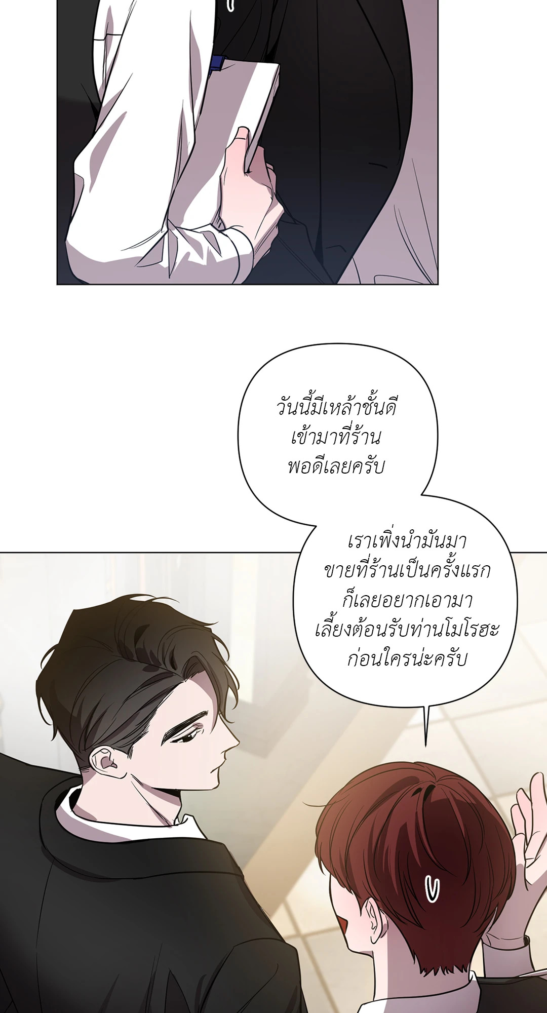 หน้า 38