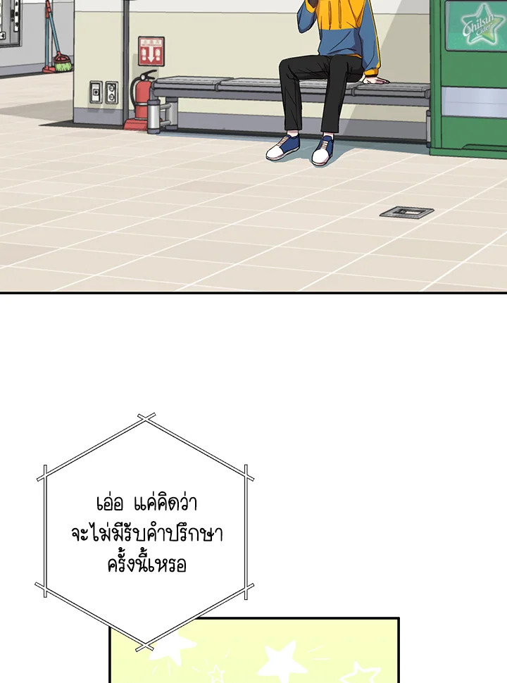หน้า 33