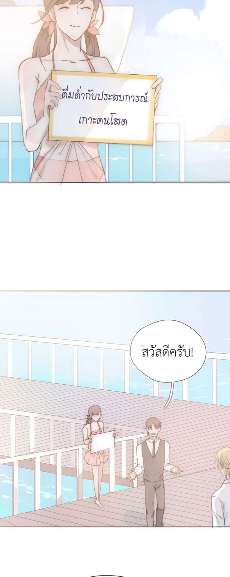 หน้า 39