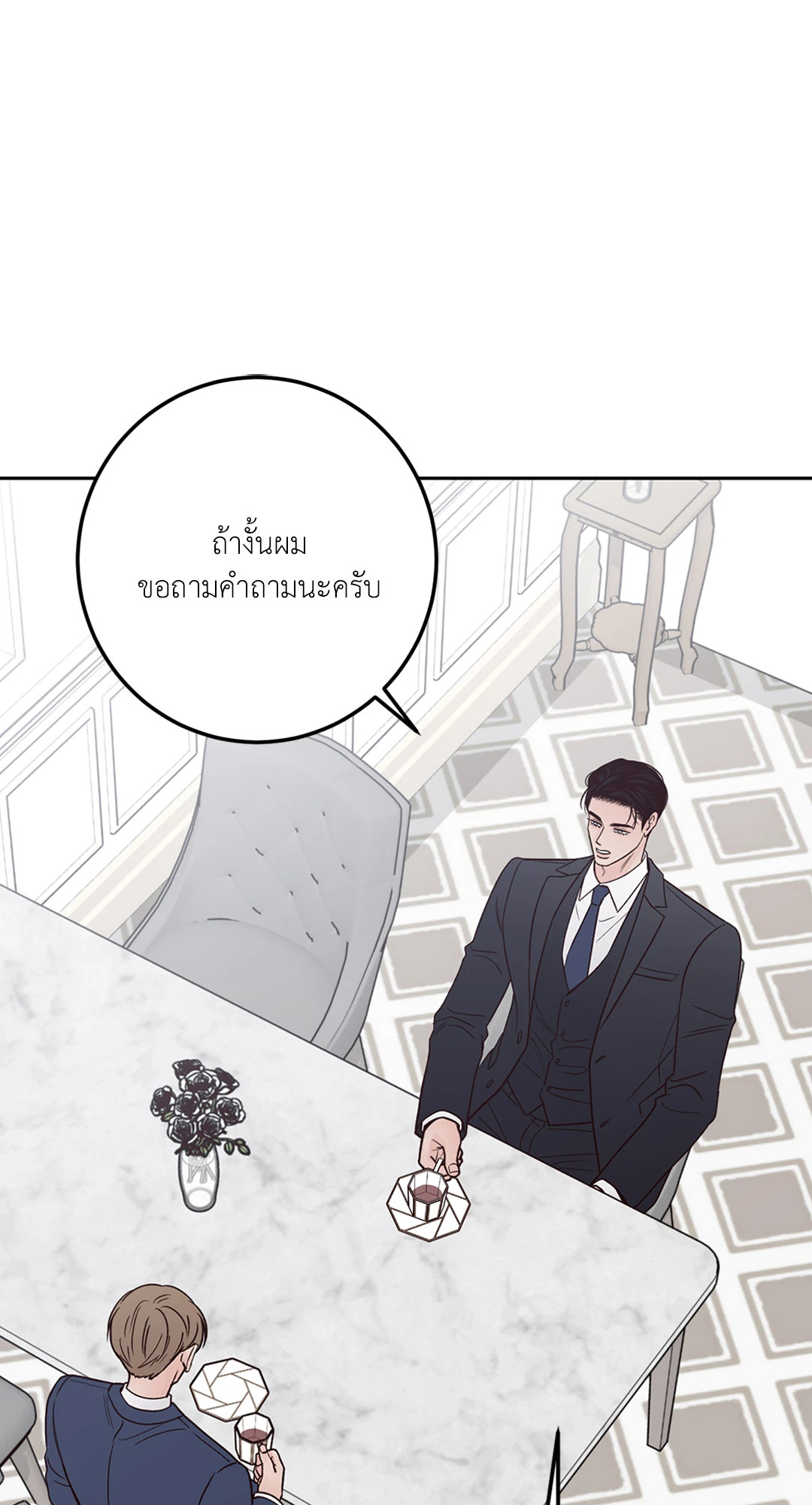 หน้า 48