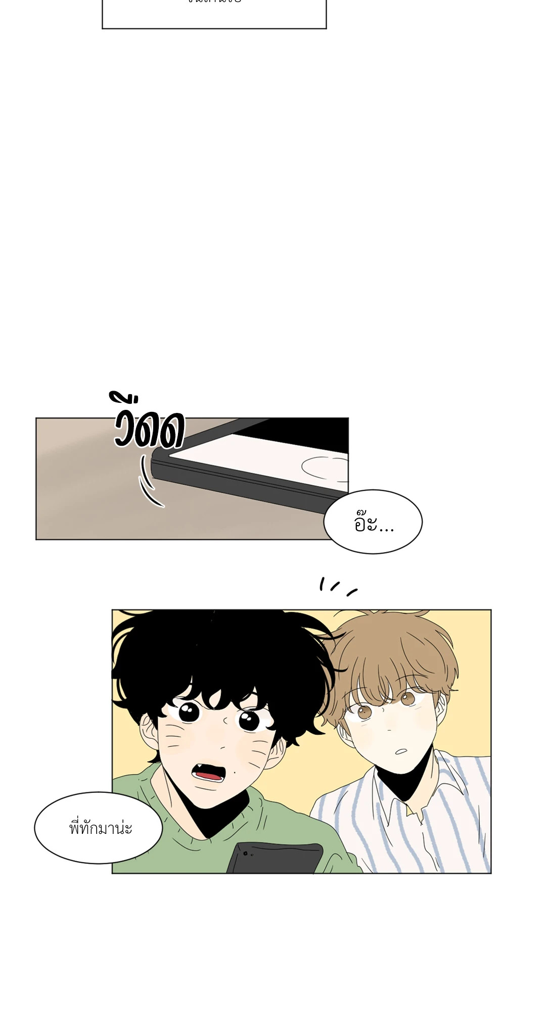 หน้า 36
