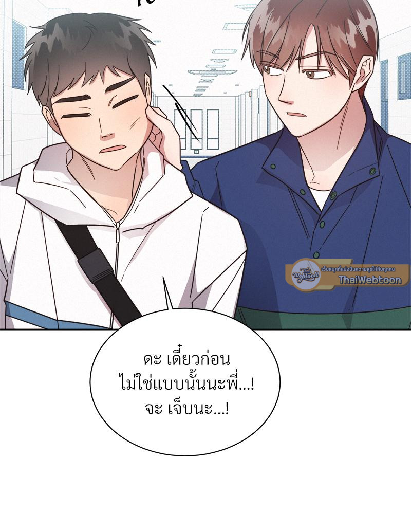 หน้า 56