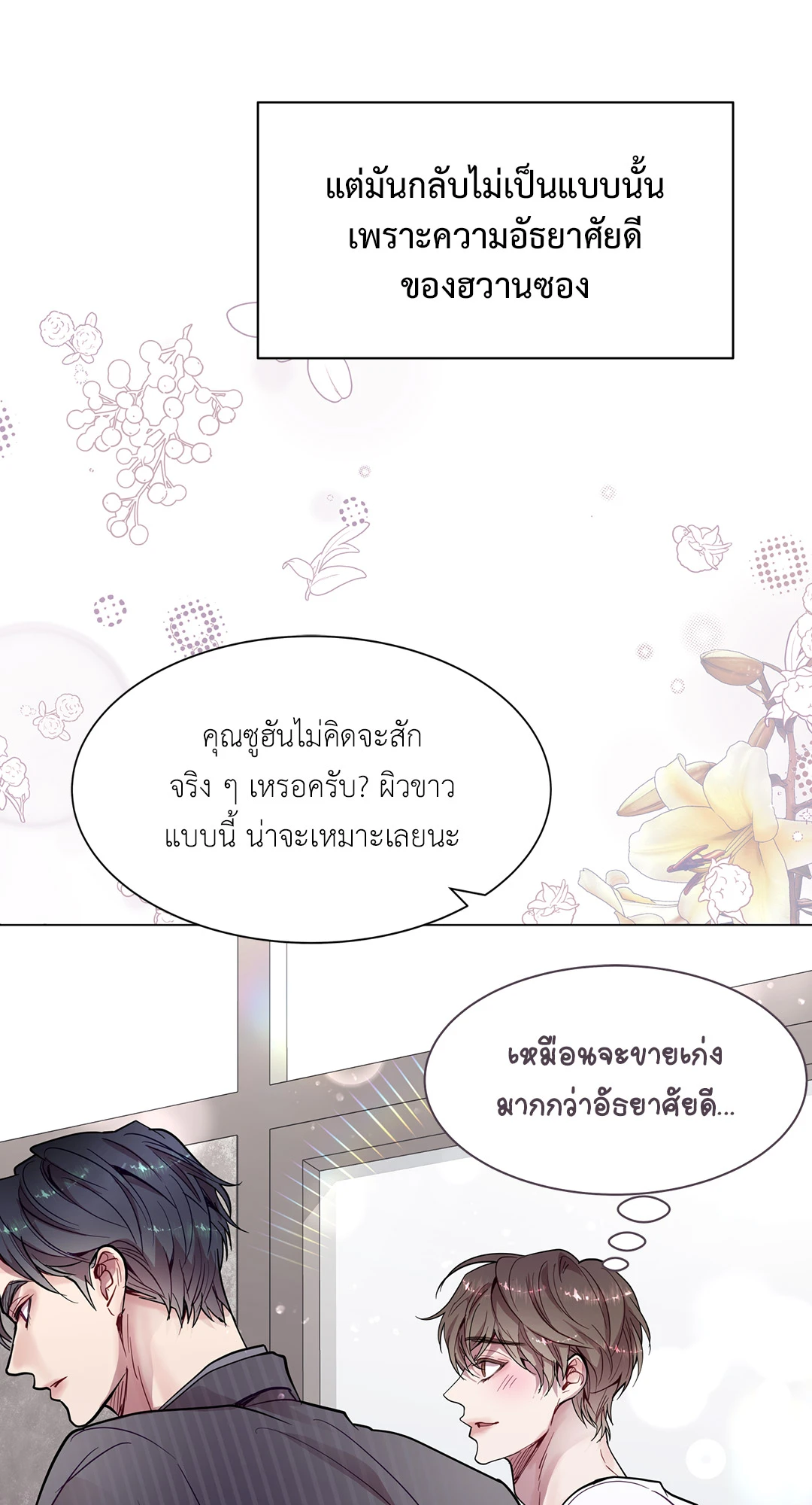 หน้า 64
