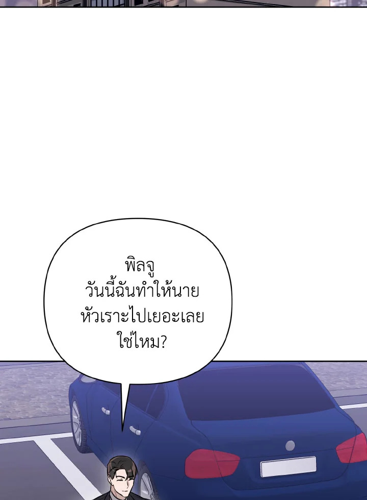 หน้า 130