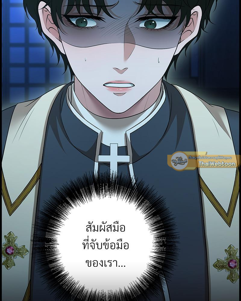 หน้า 142