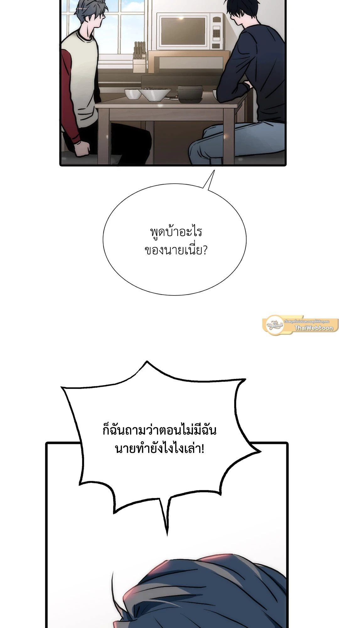 หน้า 49