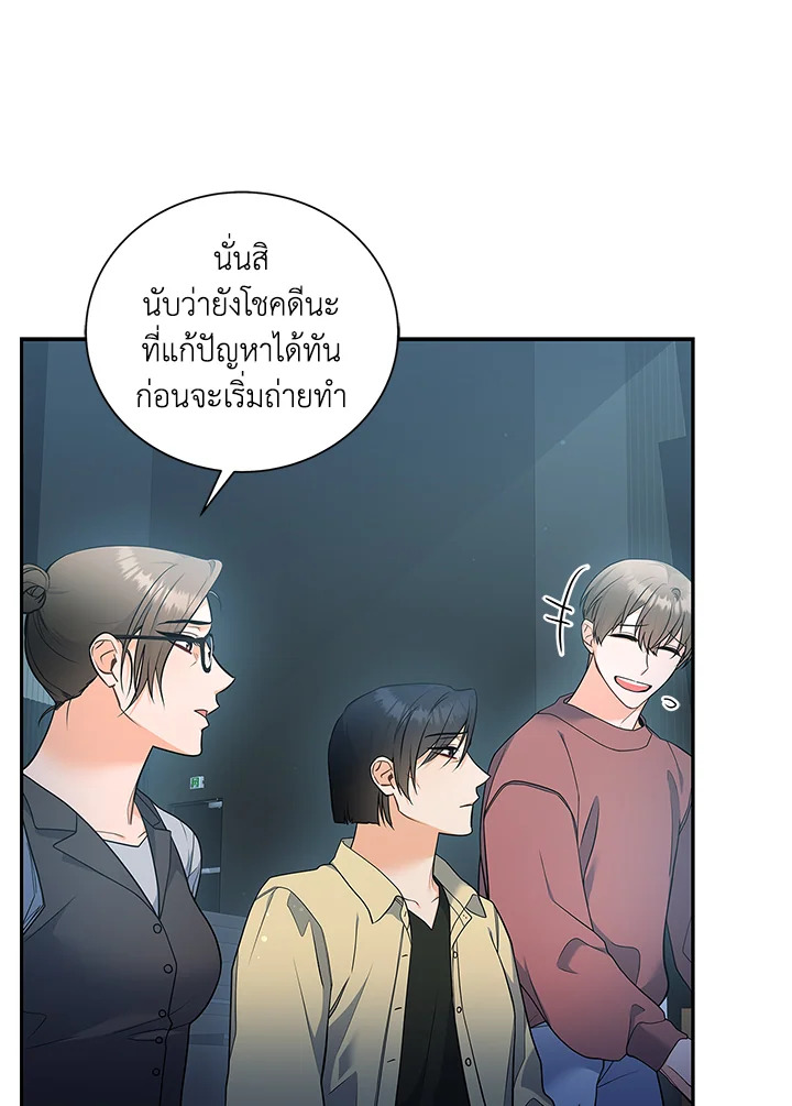 หน้า 80
