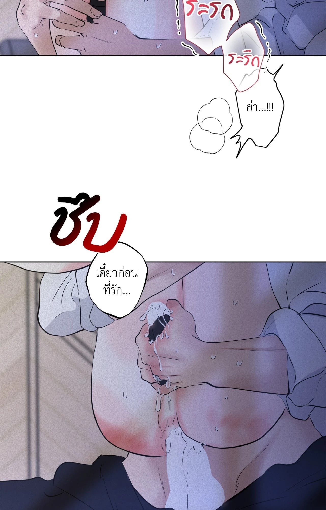 หน้า 70