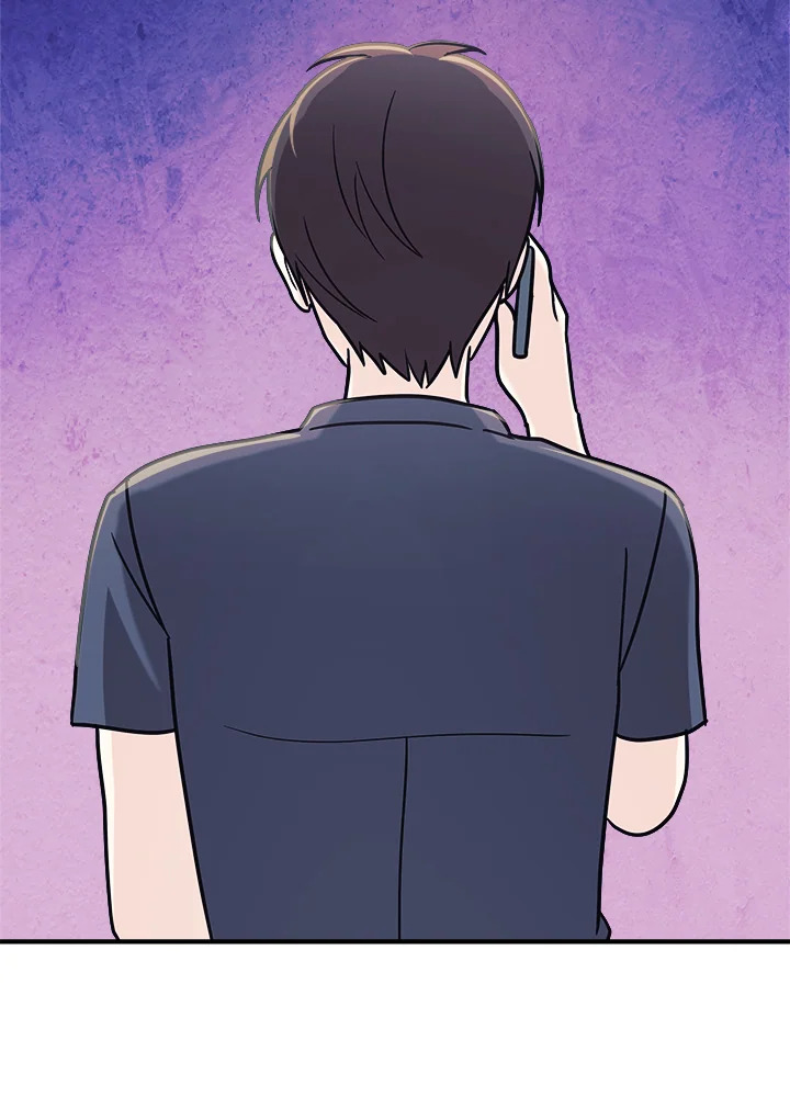 ลูกสาวของผมเป็นมังกร | My Daughter is a Dragon! ตอนที่ 90 - รูปที่ 2