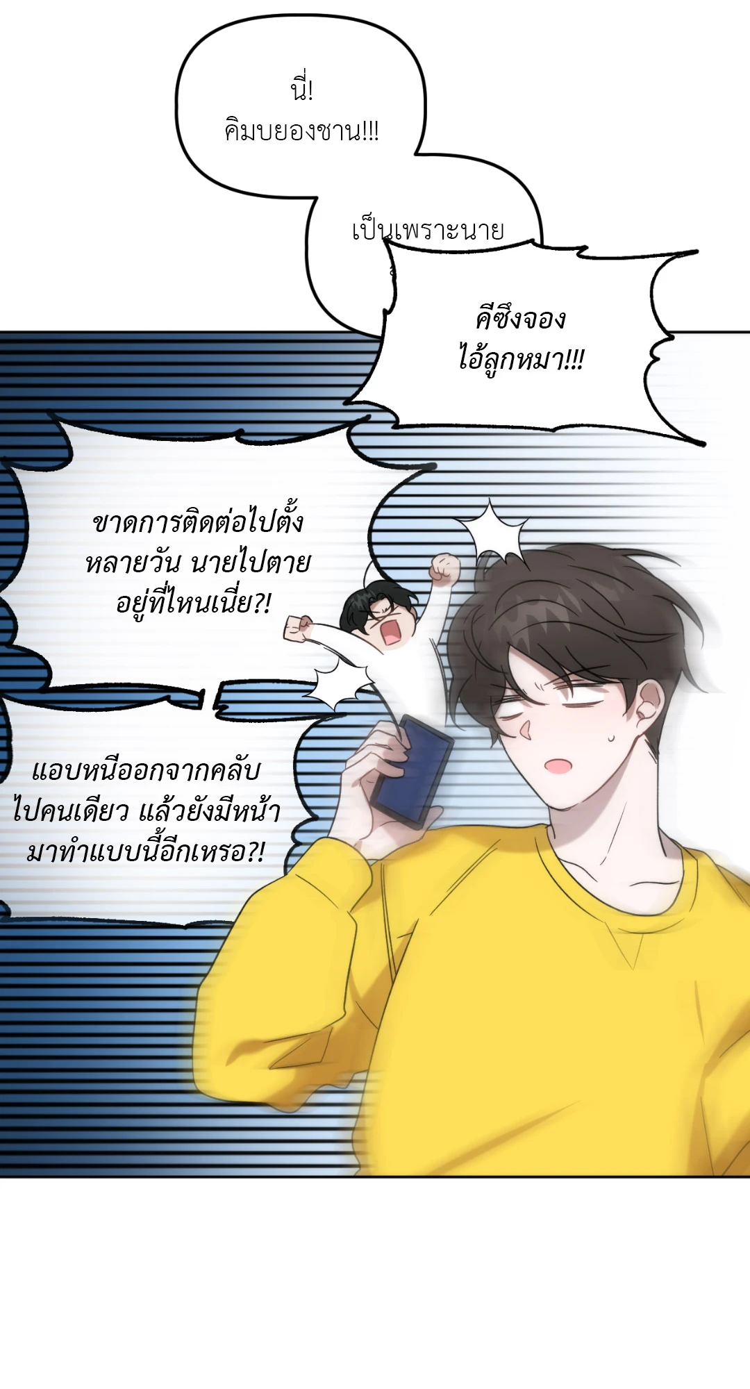 หน้า 34