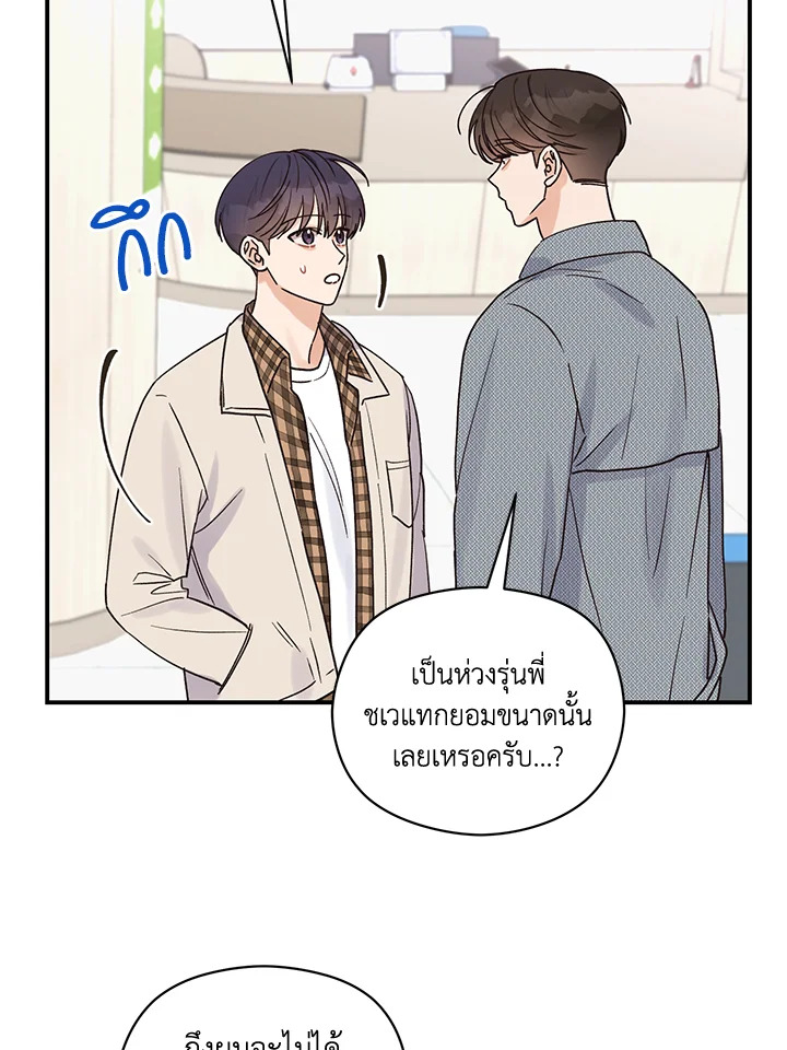หน้า 68