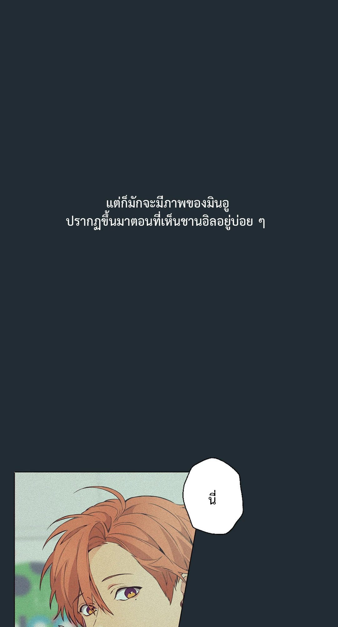 หน้า 110