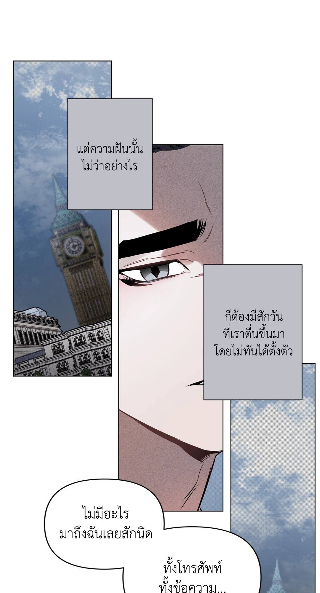 หน้า 78