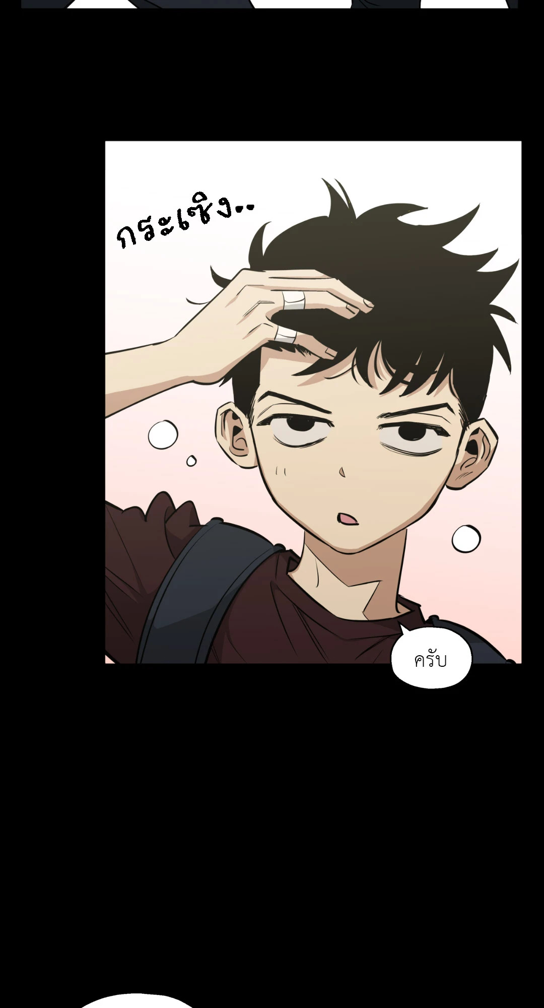 หน้า 43