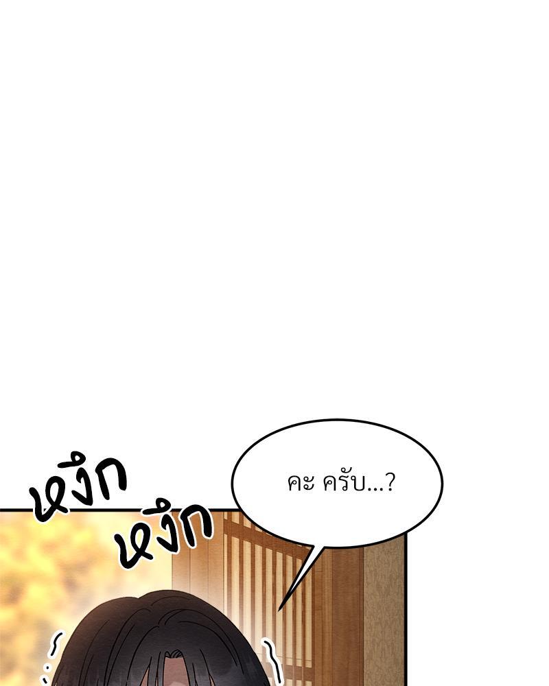 หน้า 123