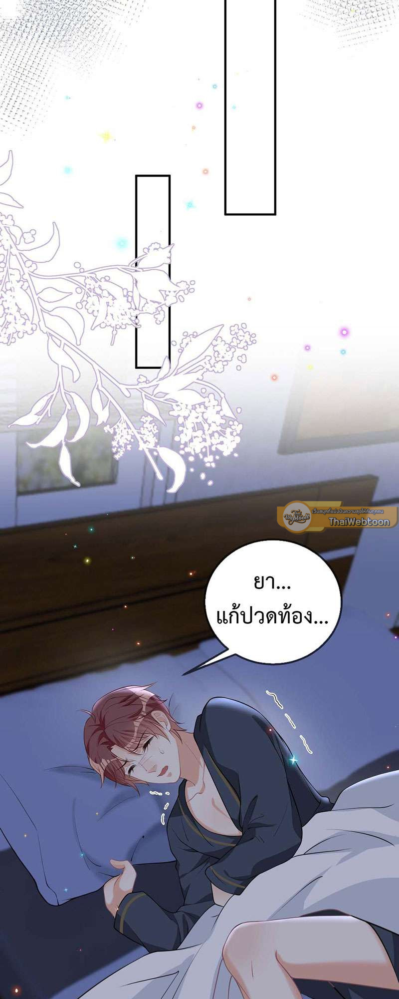 หน้า 26