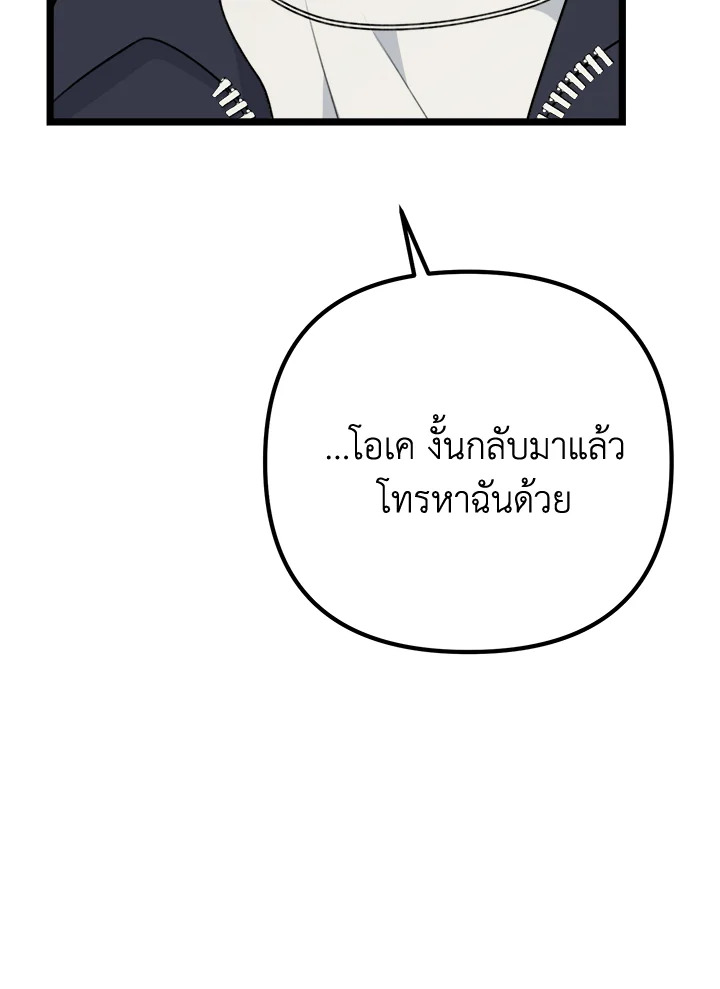 หน้า 139