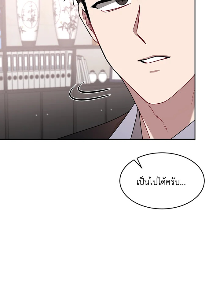หน้า 90