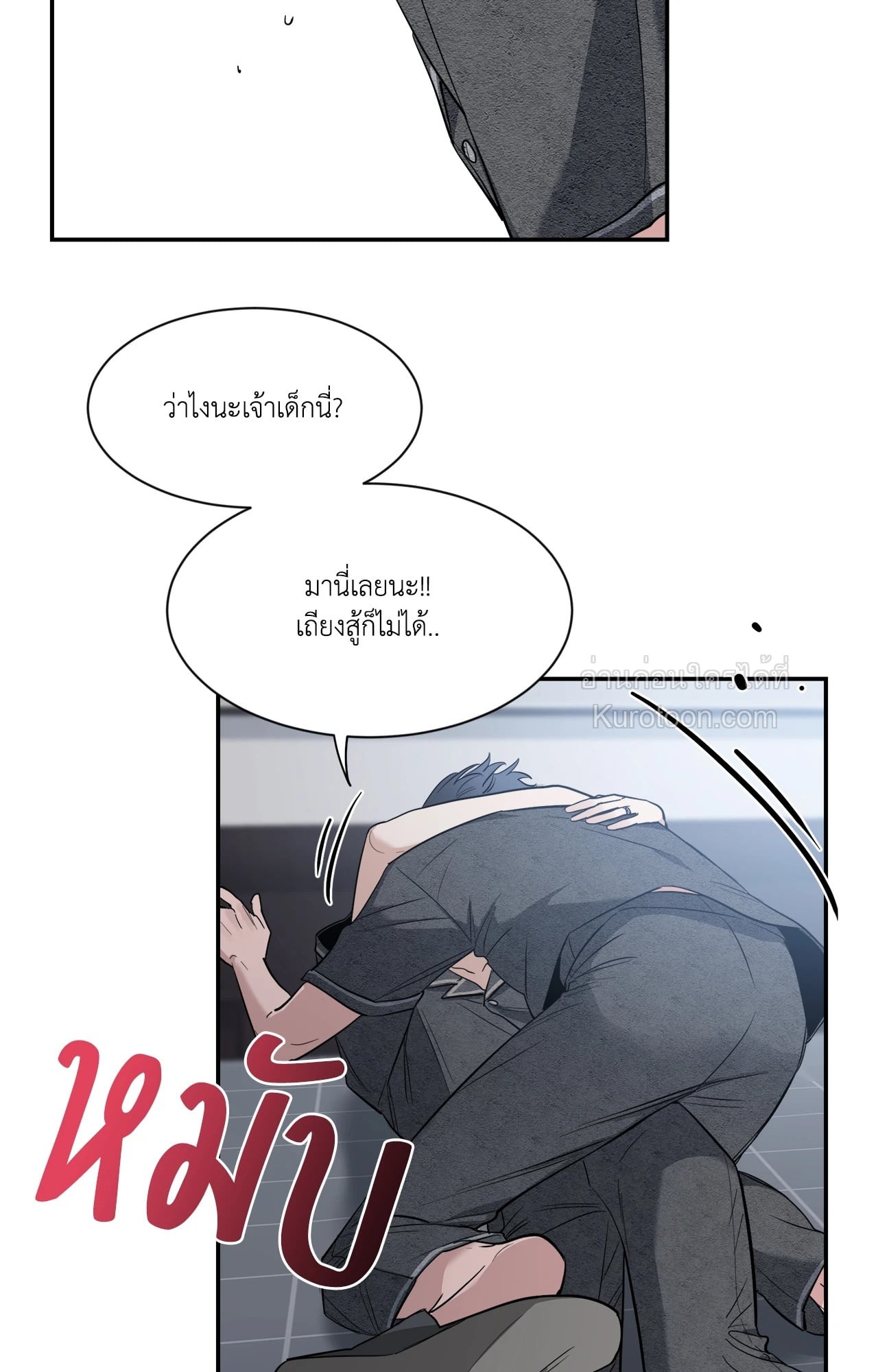 หน้า 33