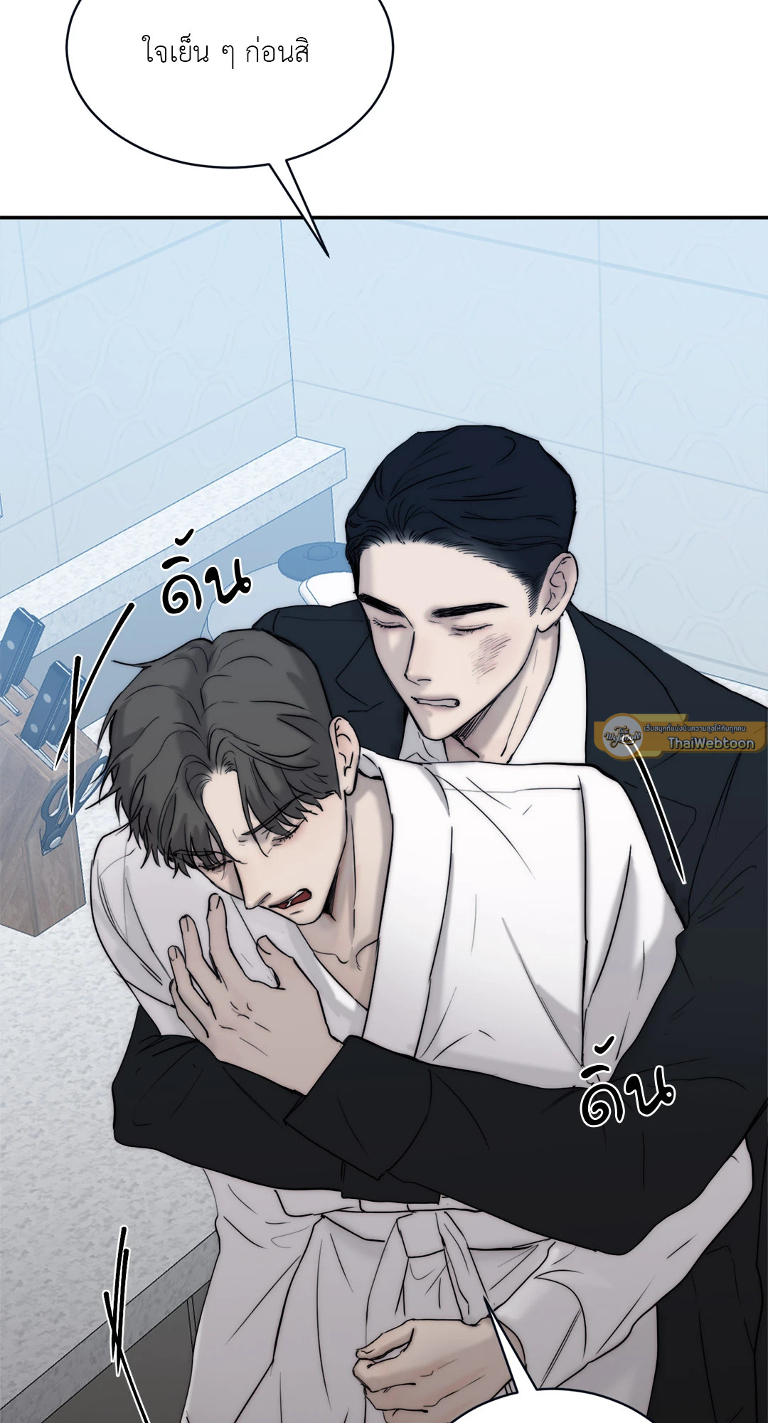 หน้า 33