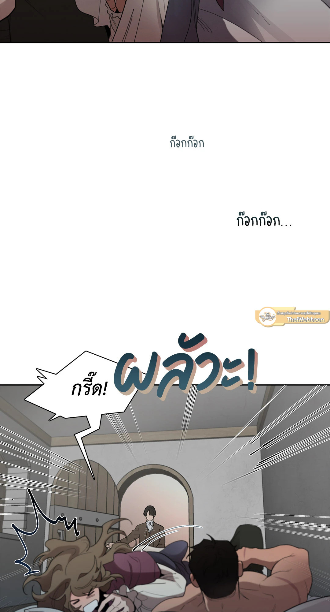 หน้า 79