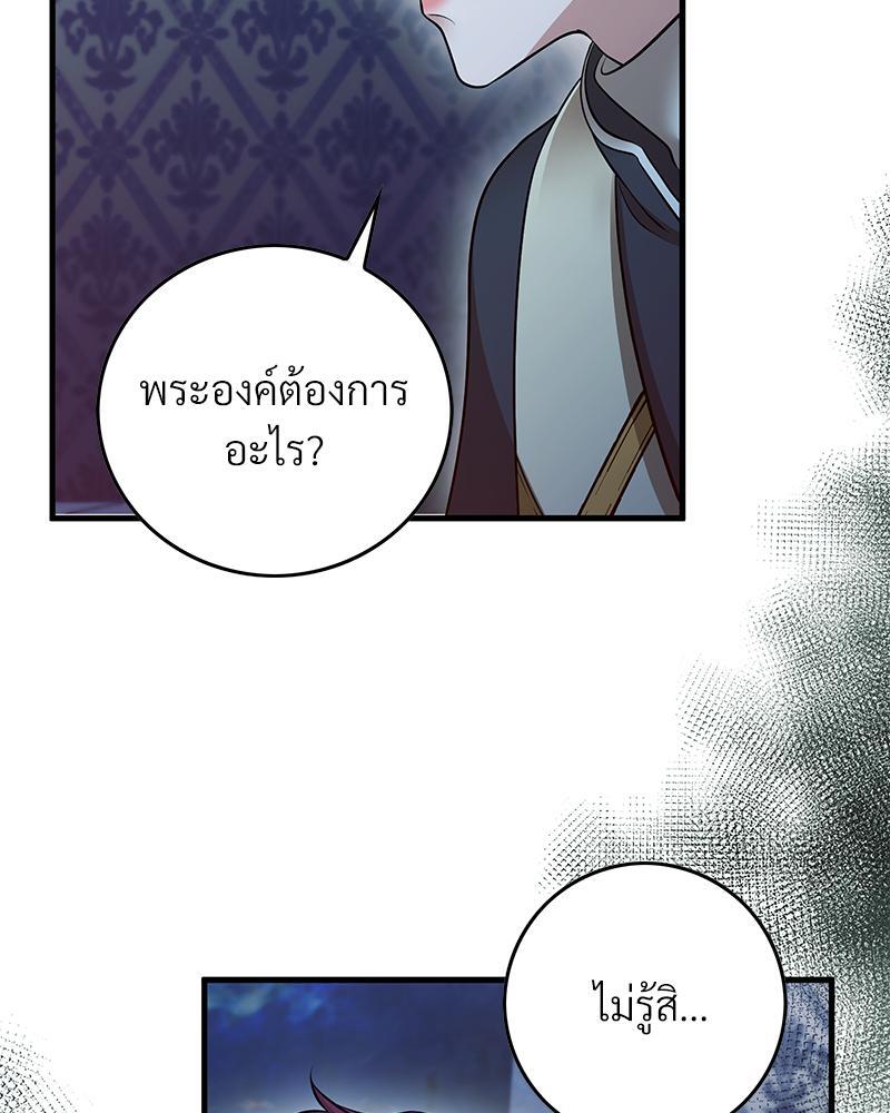 หน้า 109