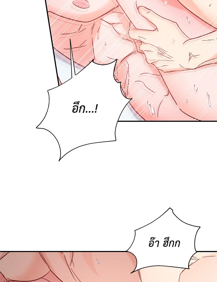 หน้า 84