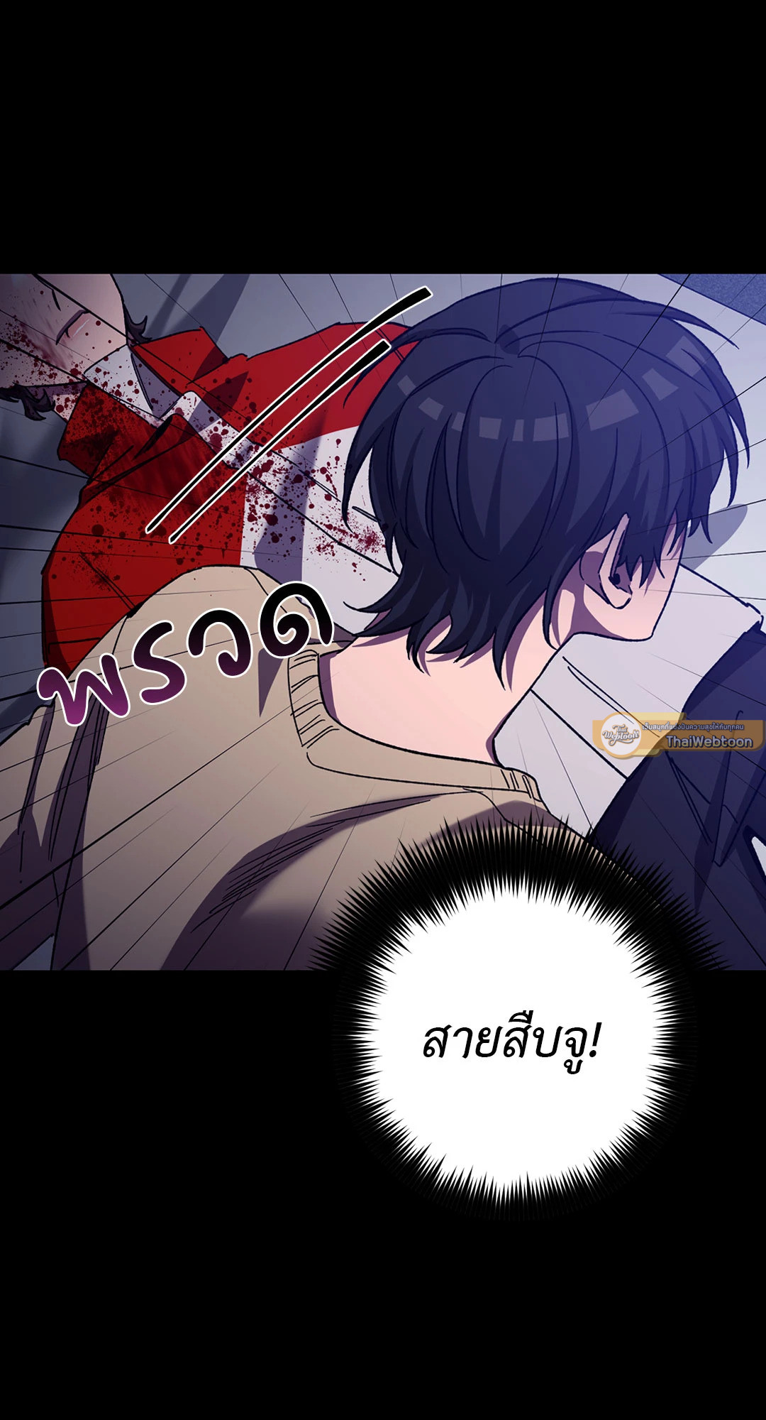 หน้า 33