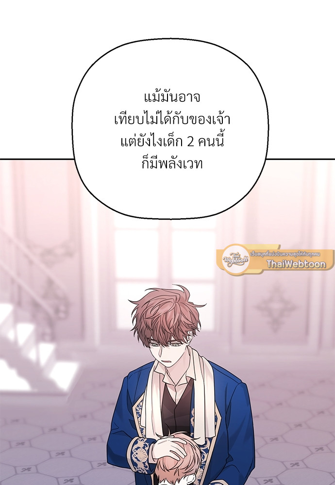 หน้า 105
