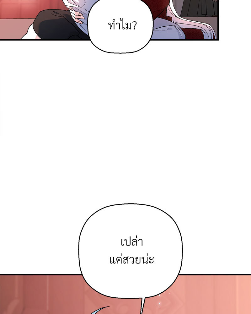 หน้า 79