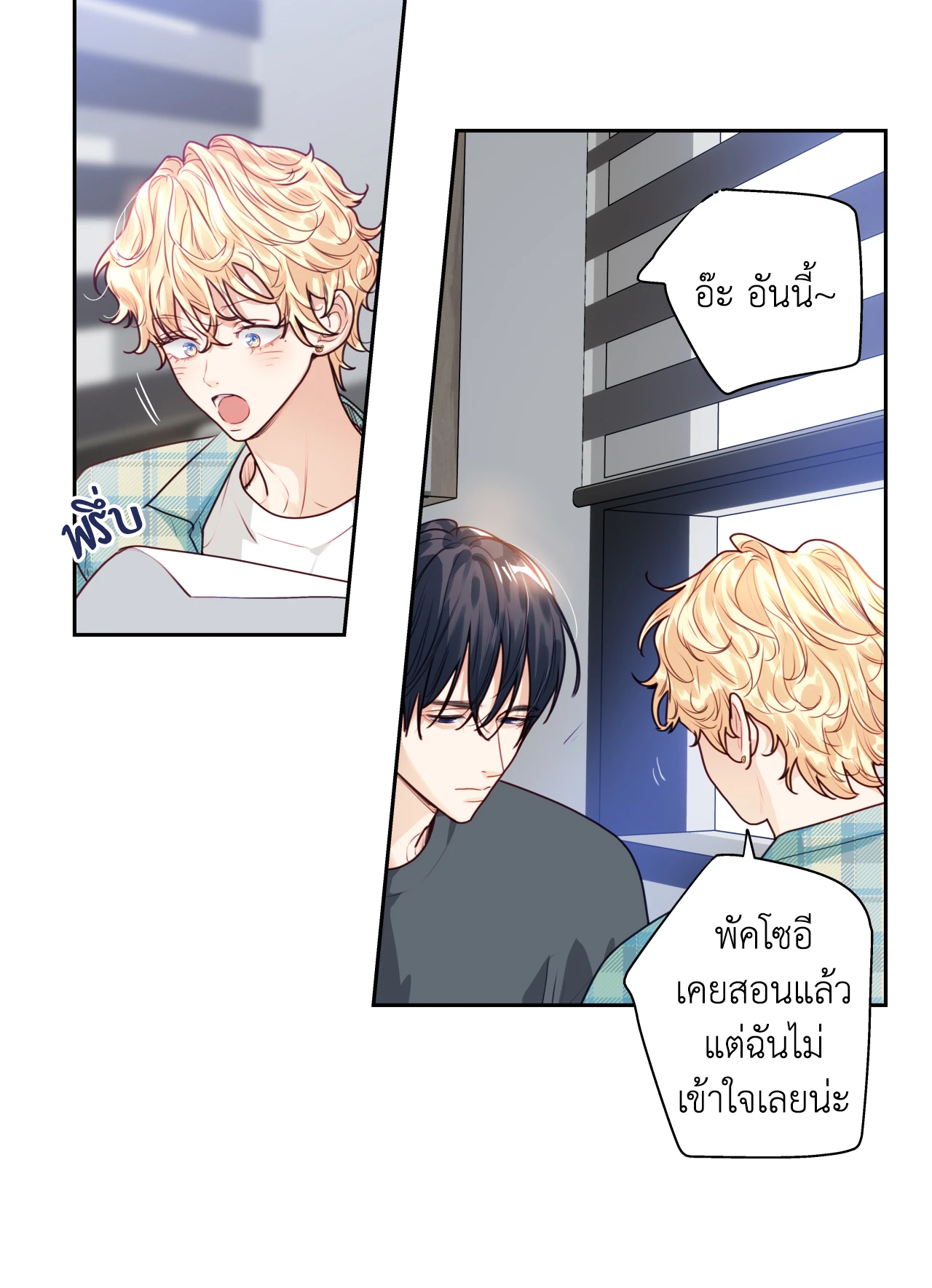 หน้า 39
