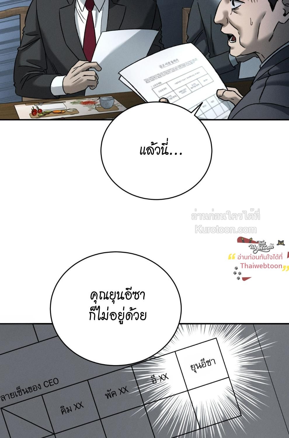 หน้า 97
