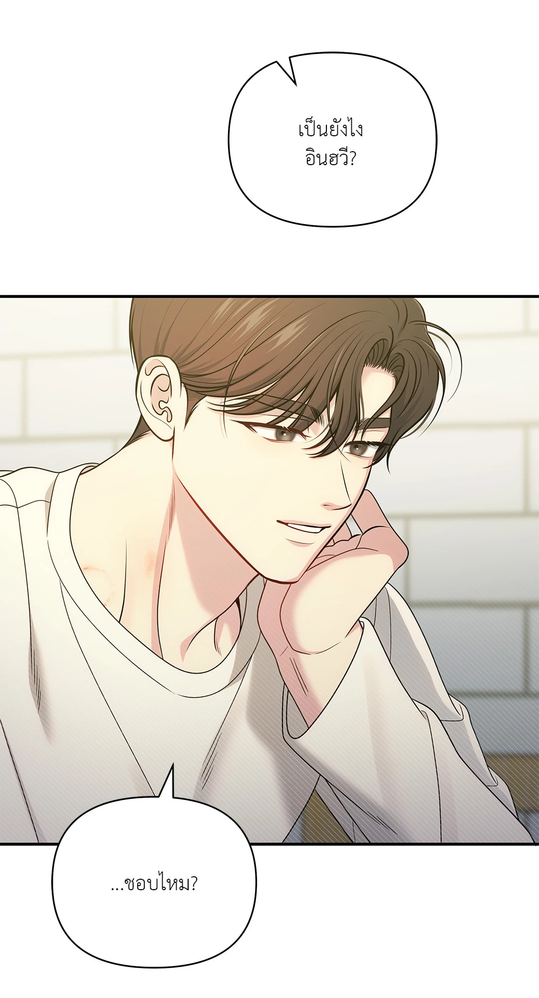หน้า 83