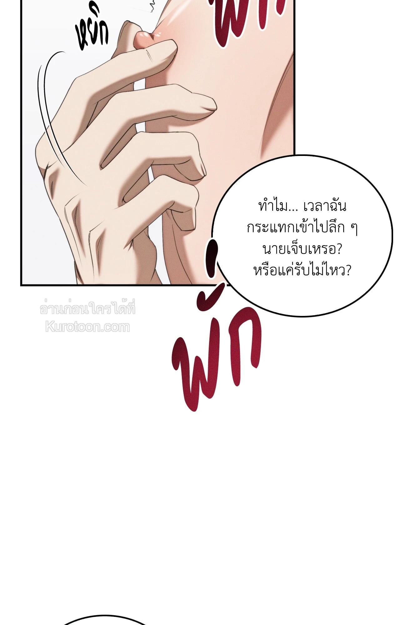 หน้า 57