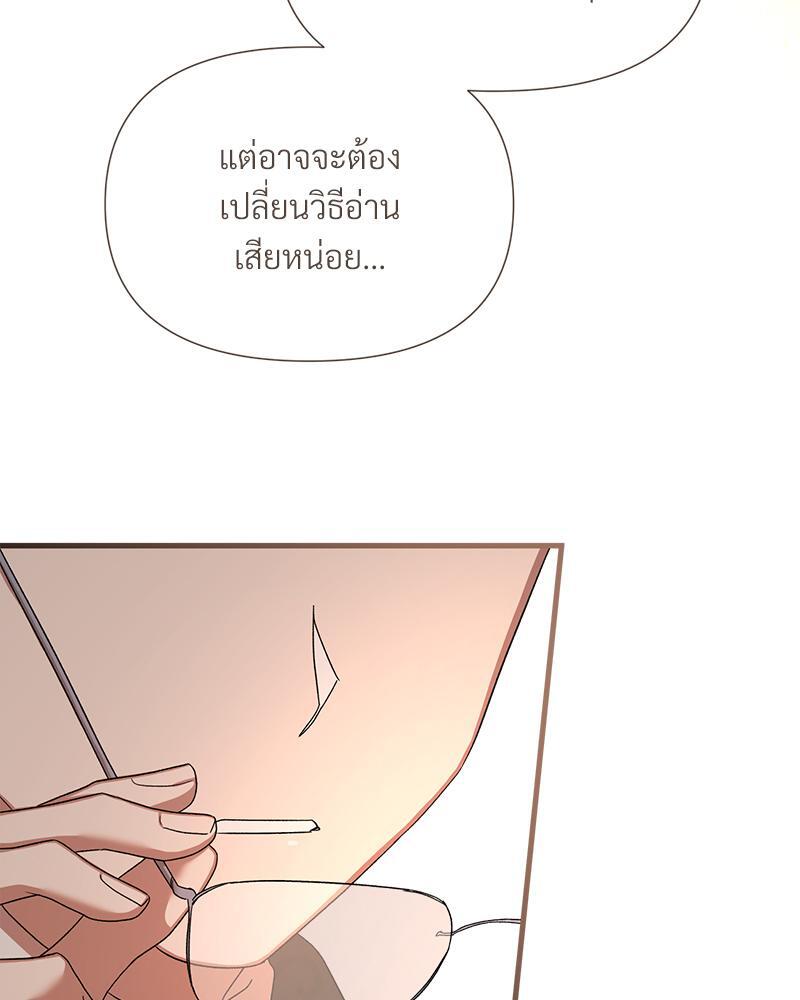 หน้า 102