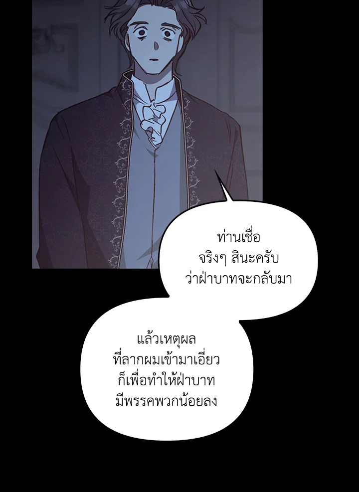 หน้า 165