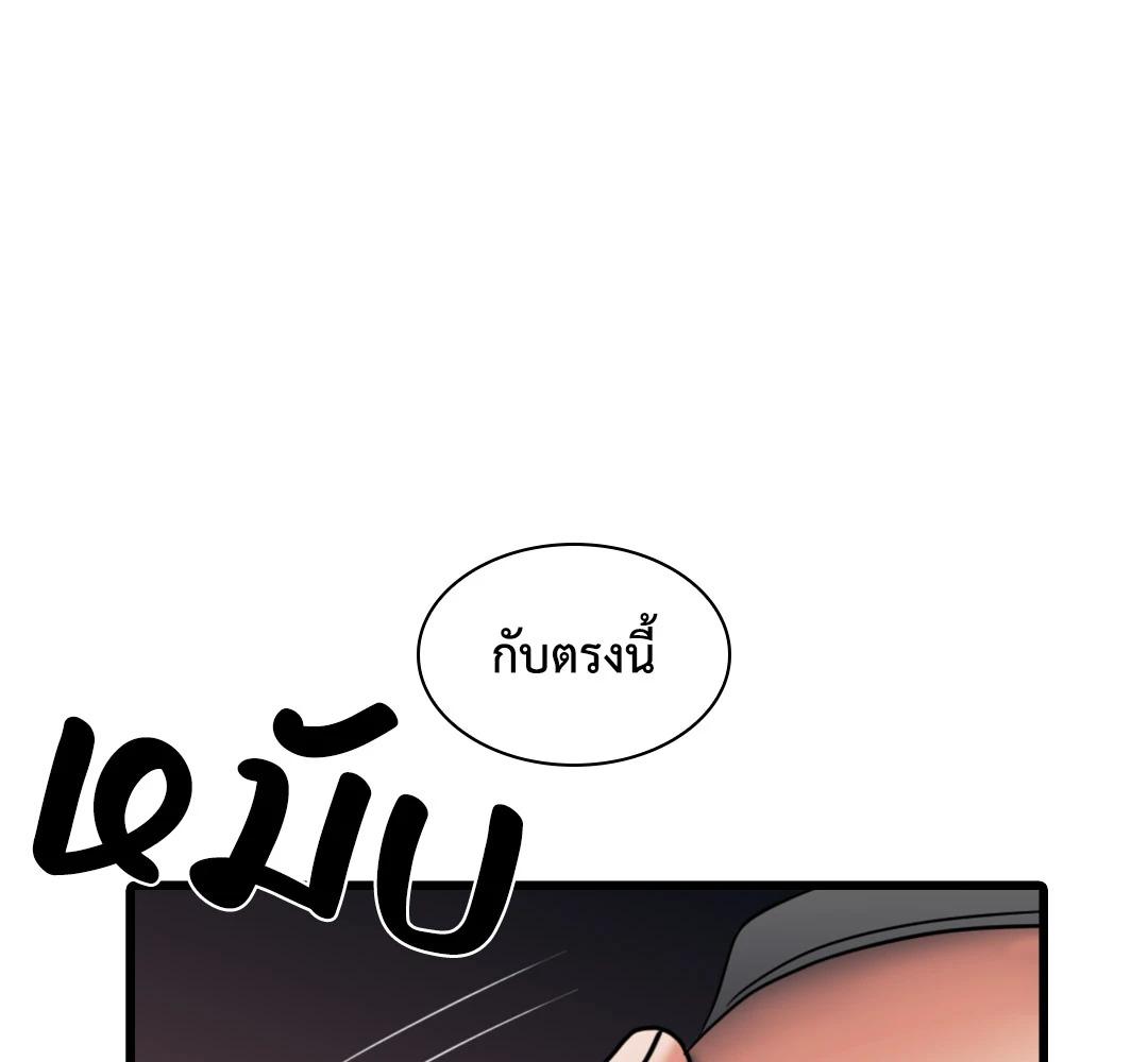 หน้า 102