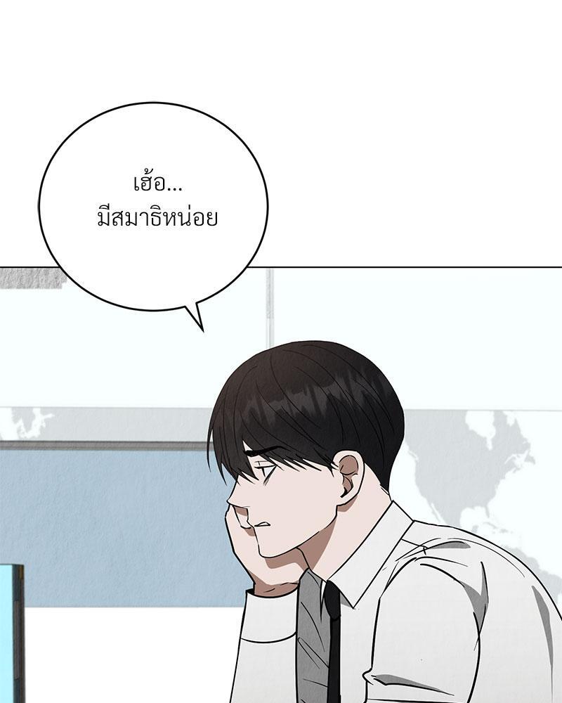 หน้า 80