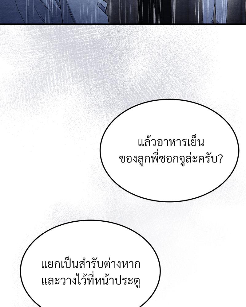 หน้า 116