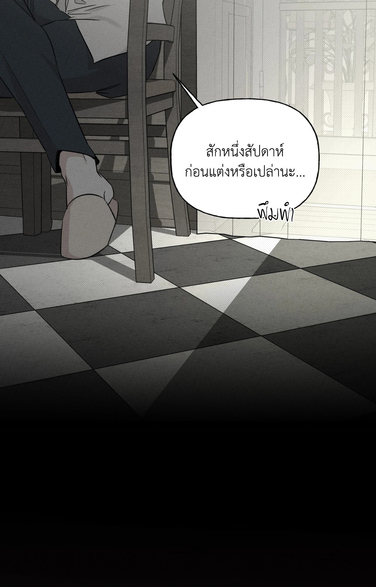 หน้า 60