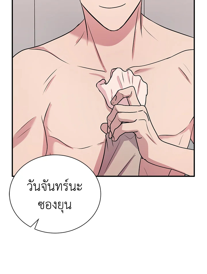 หน้า 60