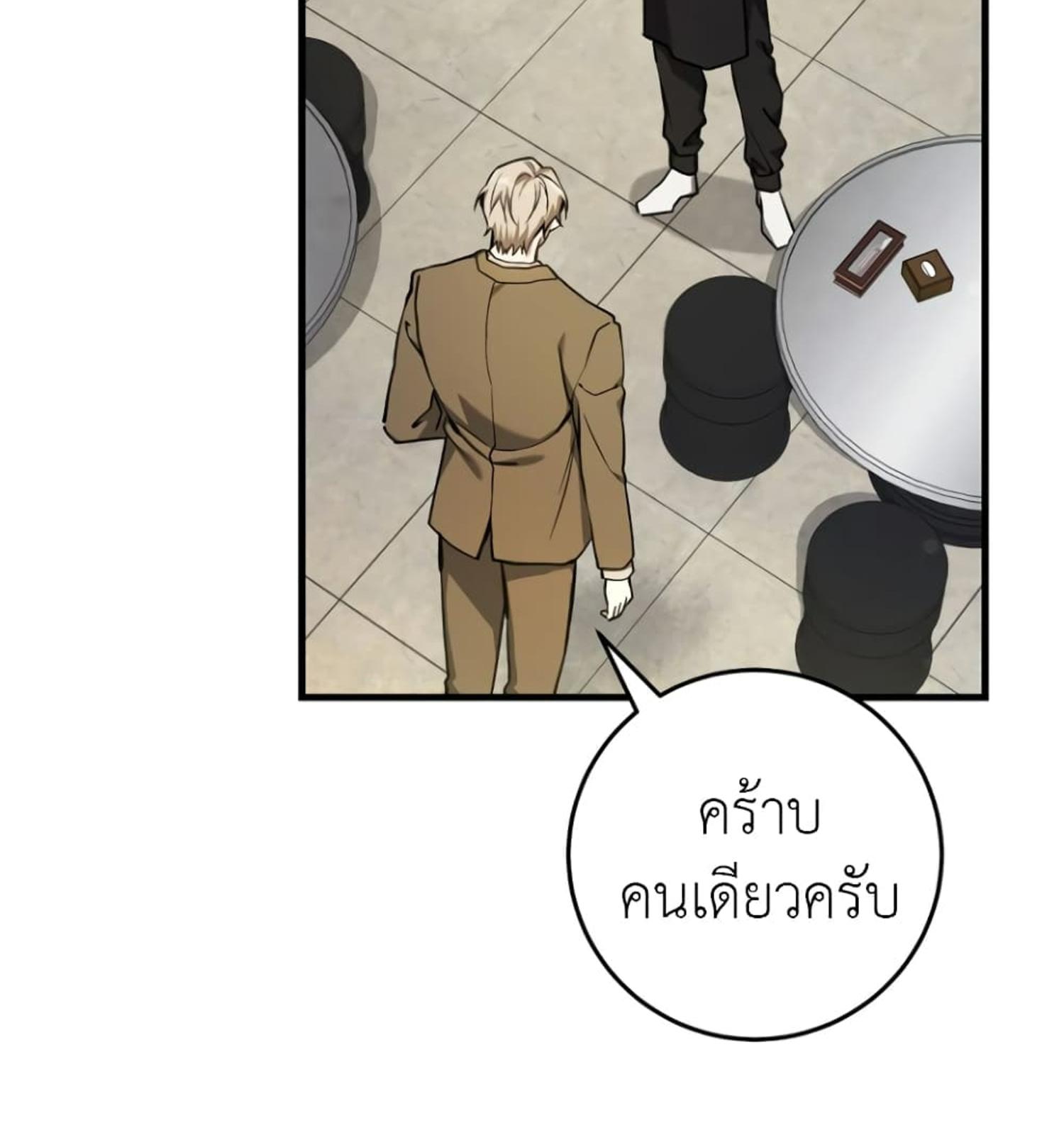 หน้า 110