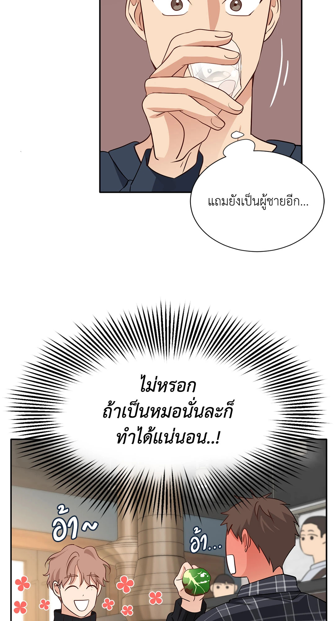 หน้า 26