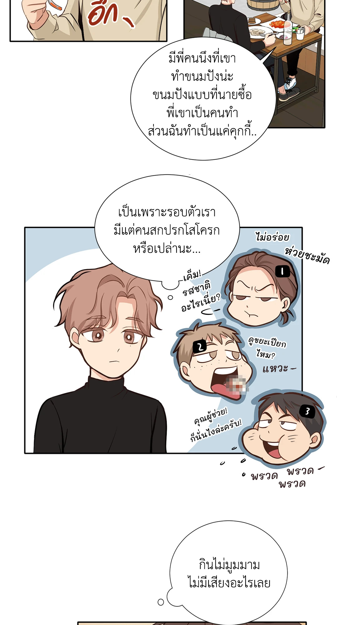 หน้า 43